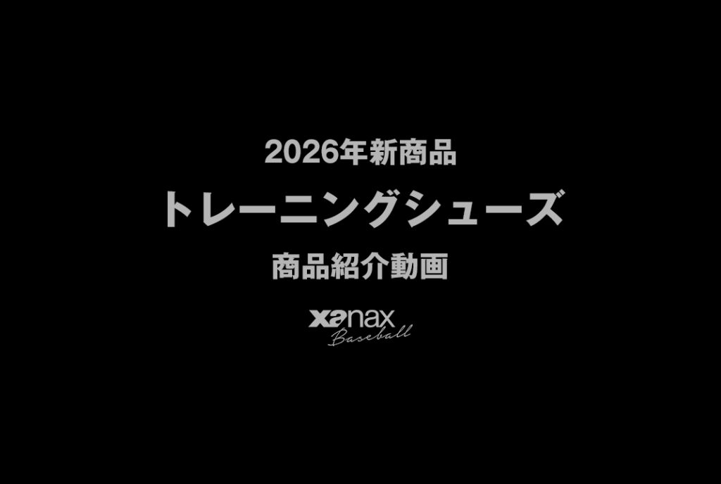 キャップ｜ザナックス公式オンラインショップ