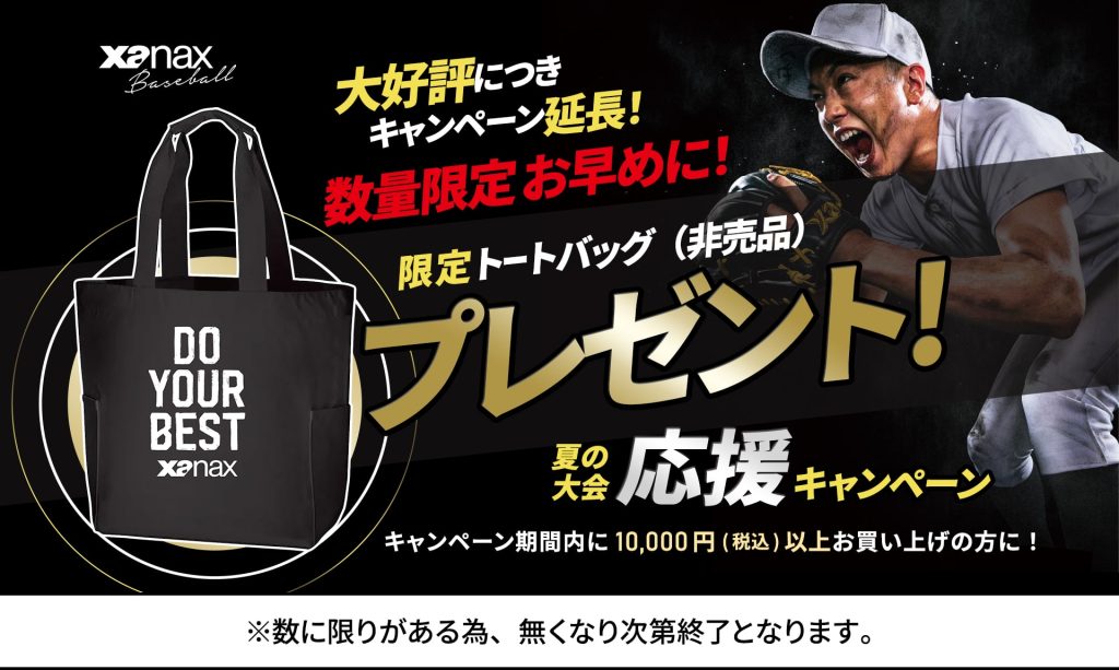 ゴールデンプレゼントキャンペーン　悪エネルギーUR　XY　未開封　当選書あり ゴールデンプレゼントキャンペーン 悪エネルギーUR XY 未開封