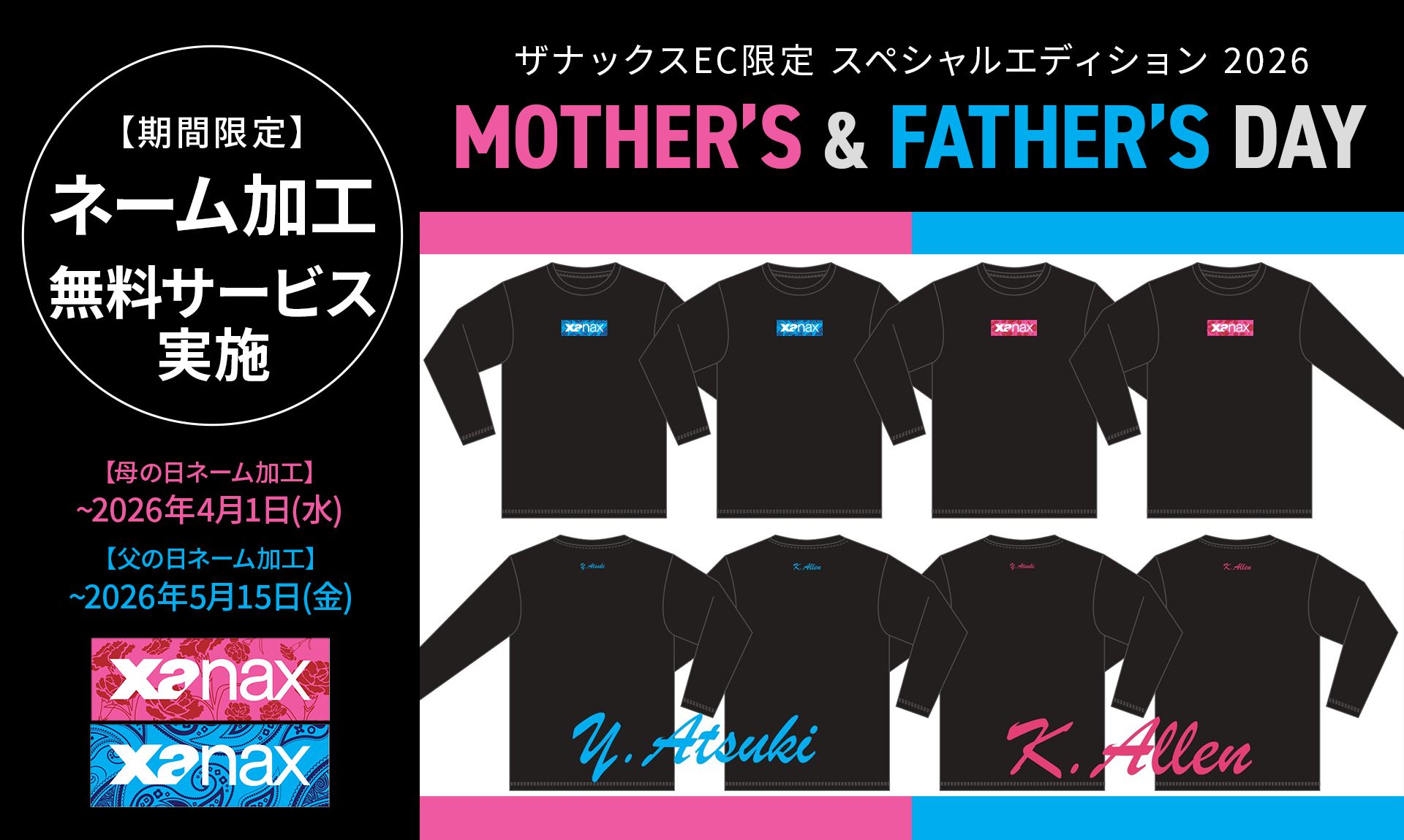 MOTHER’S & FATHER’SDAY 2026