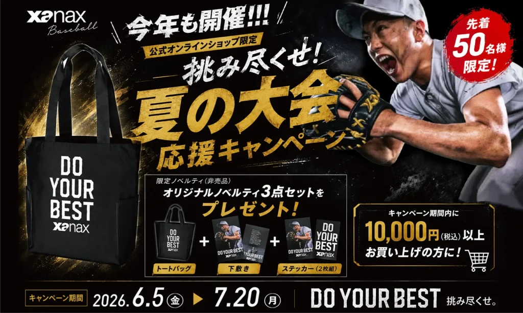 最終値下げ！タグ付き新品ハート型ハット Sale キャップとビーニー | Hatstore.com