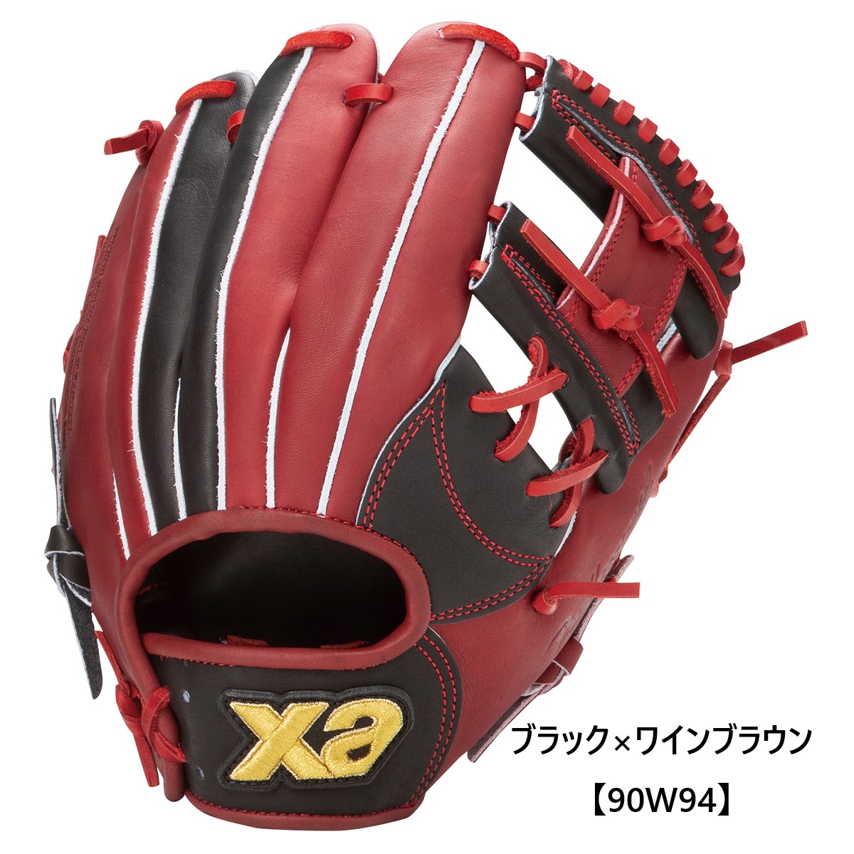 Amazon | 野球 MAXGLOVE 早川グローブ 硬式グローブ 高校野球