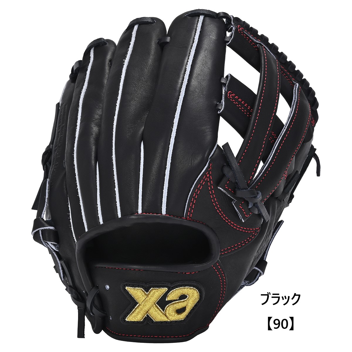 定価29700円　ザナックス 硬式用　ジュニア用　オールラウンド用　右投げ用 定価29700円 ザナックス 硬式用 ジュニア用 オールラウンド用 右