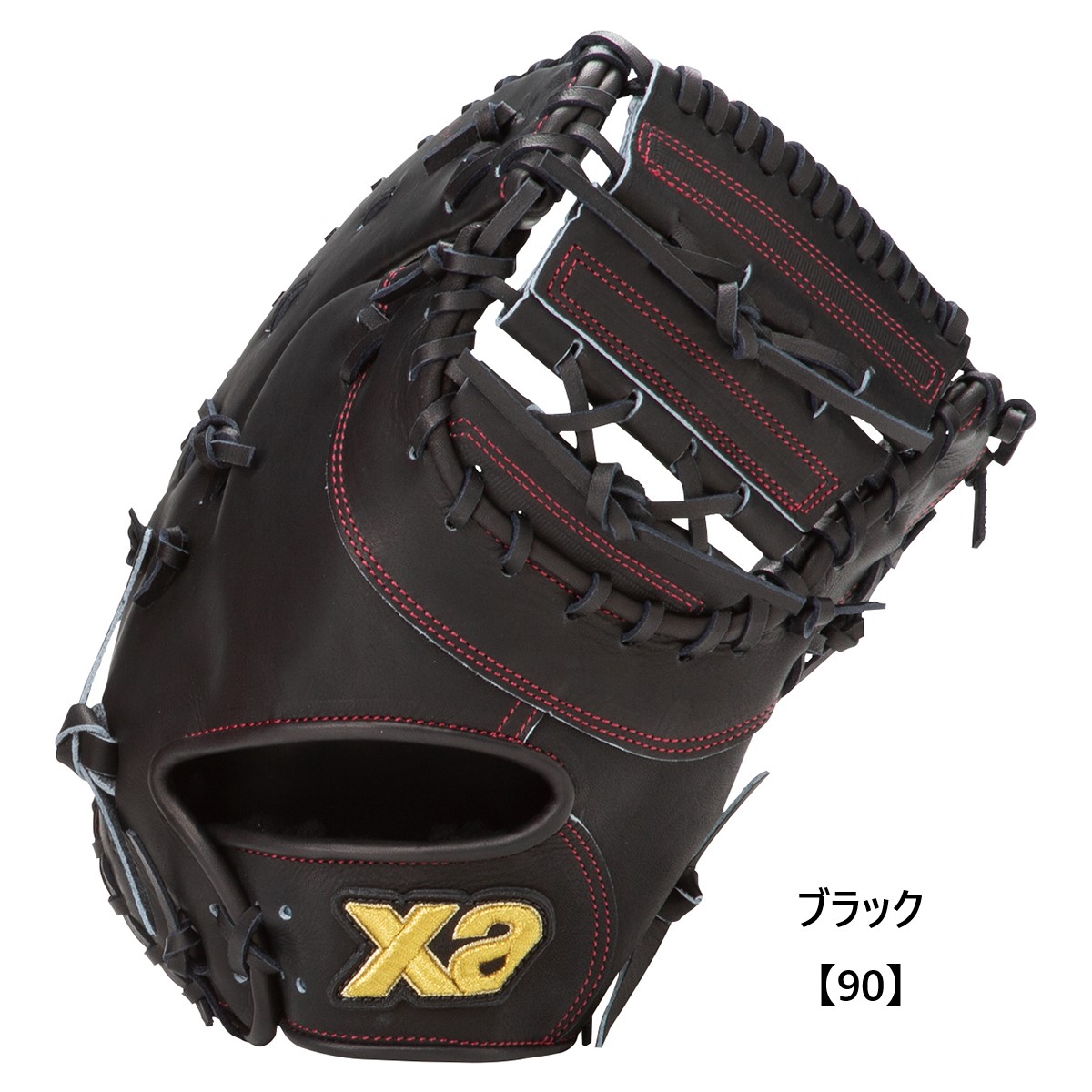 Gorilla Sports 硬式ミット　ベージュ BHF25FO1P-90-1.jpg