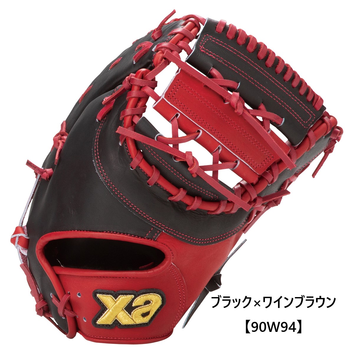 ザナックス　ザナパワーファーストミット左用 ザナックス ザナパワーファーストミット左用