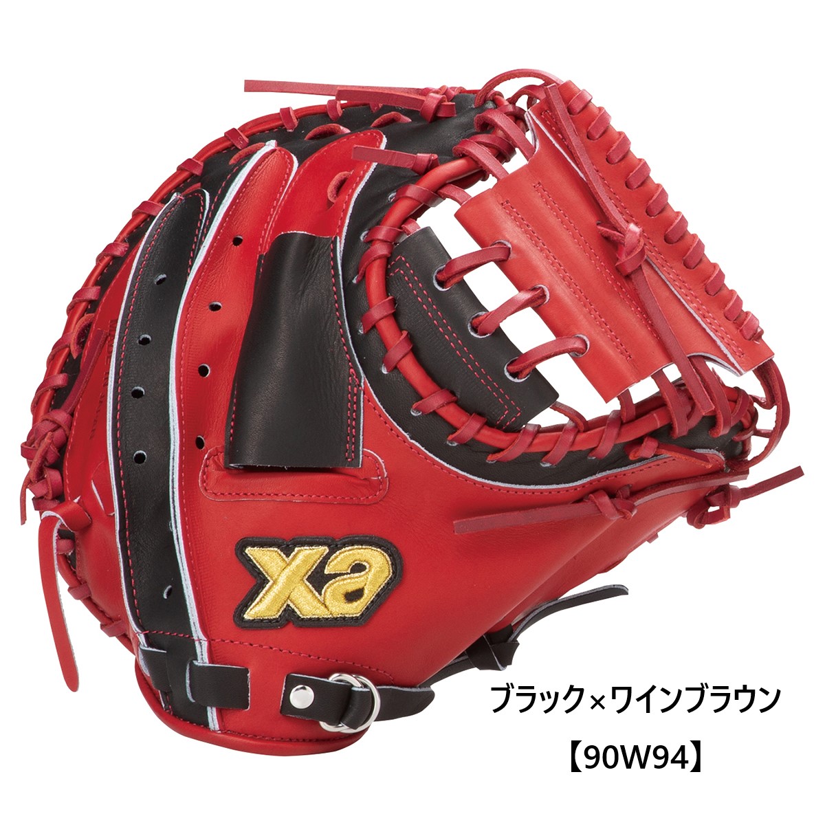 硬式ジュニア用ザナパワーミット 【CJ1型】｜ザナックス公式