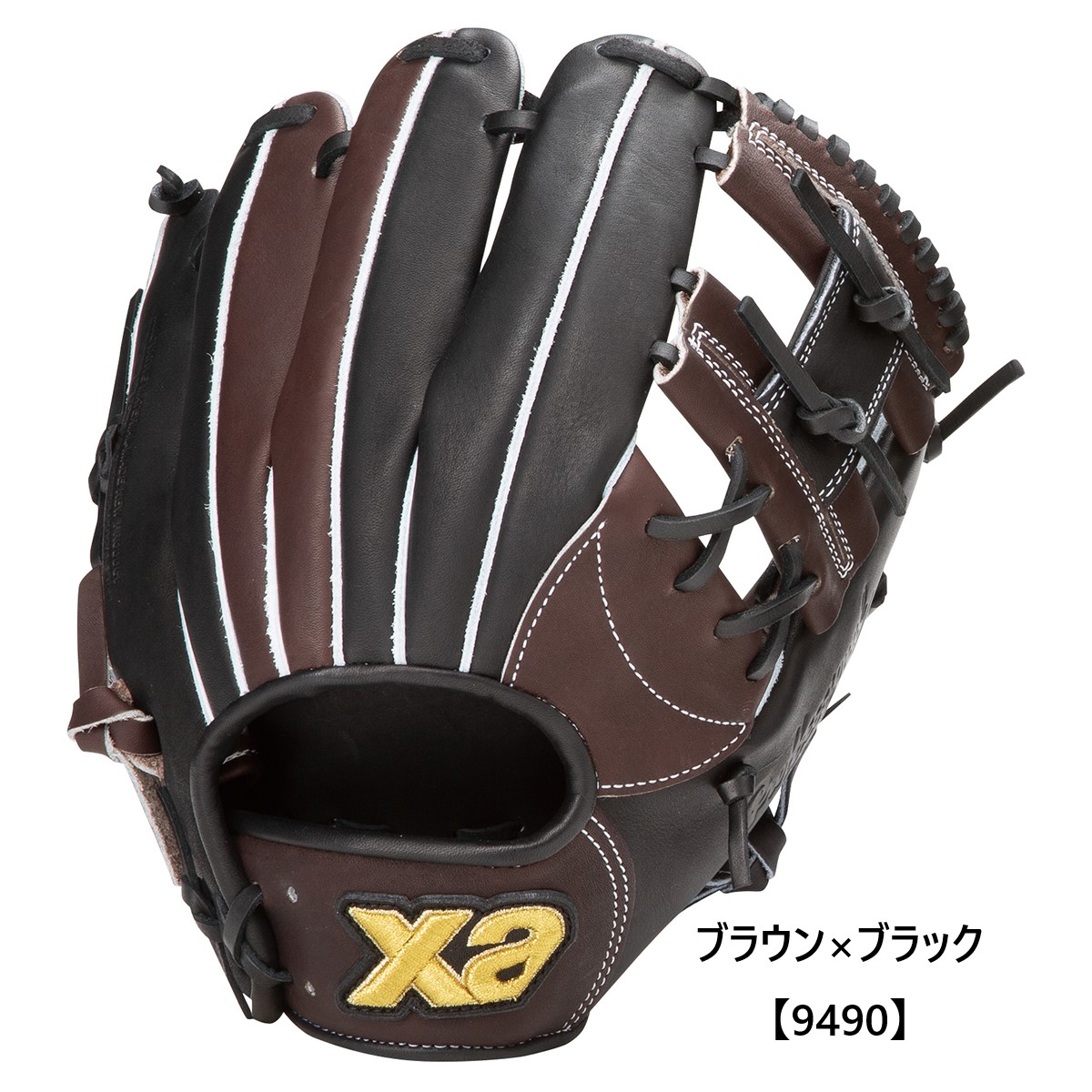 ヤバネ一般内野手グローブ！