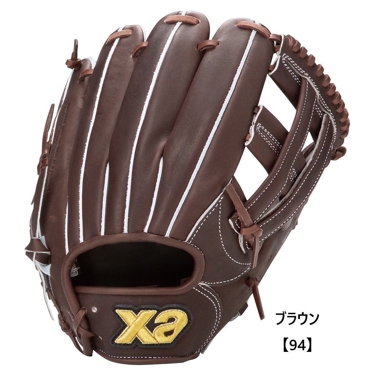 軟式一般用ザナパワーグラブ オールラウンド用【WB1型】｜ザナックス