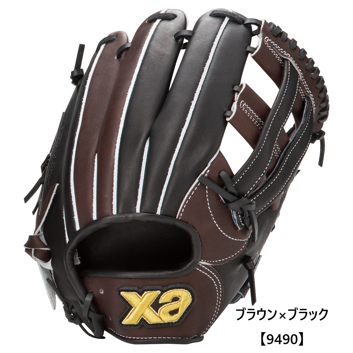 ザナックス グローブ ザナパワーシリーズ 内野オールラウンドBRG22WB1S 軟式一般用ザナパワーグラブ オールラウンド用【WB1型】｜ザナックス