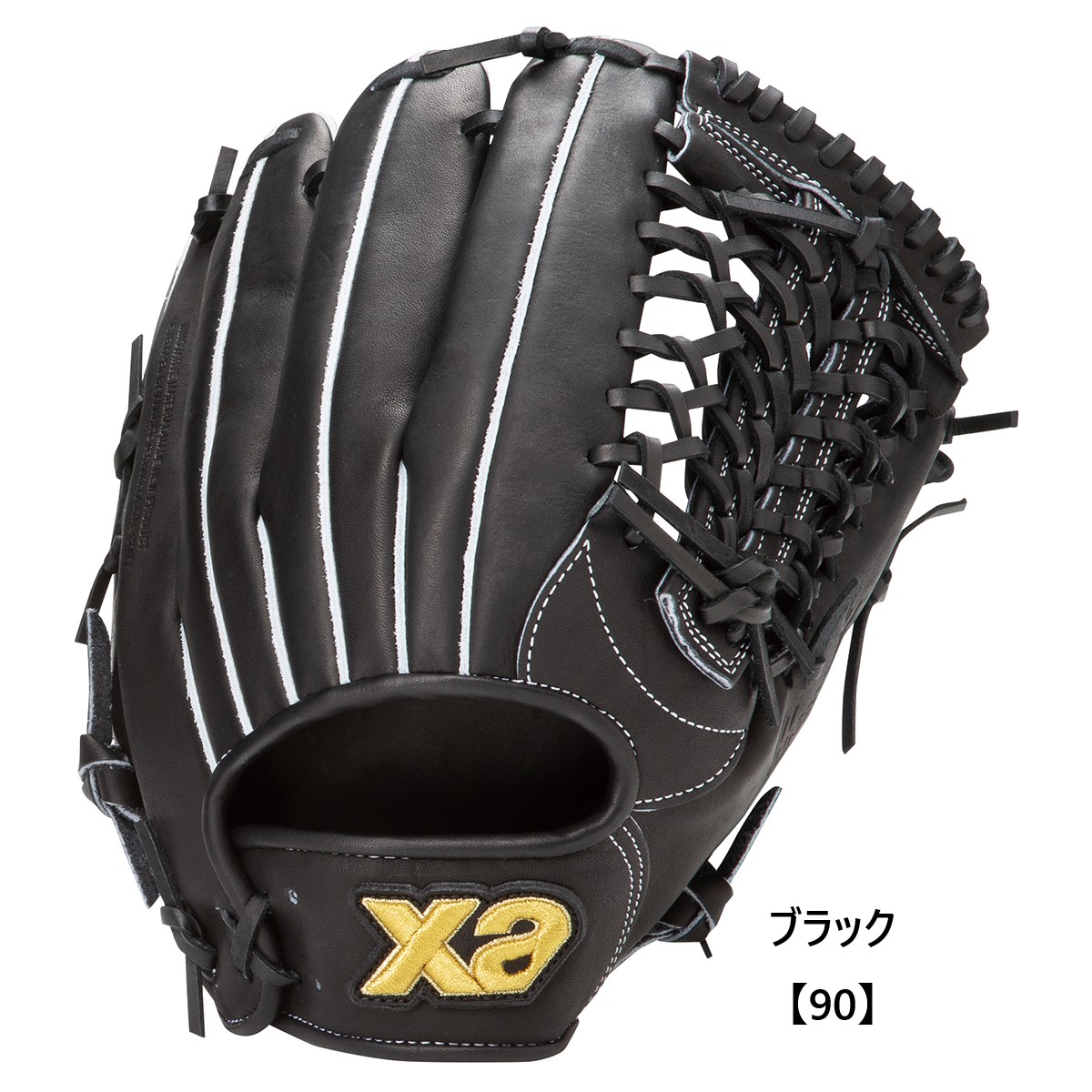 KAULIN 高林　投手用 野球 一般軟式 グローブ　ライナーバックスタイル KAULIN 高林 投手用 野球 一般軟式 グローブ ライナーバック