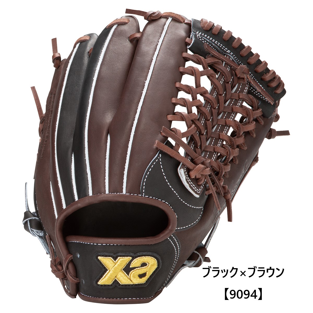 軟式一般用ザナパワーグラブ 外野手用【LC1型】｜ザナックス公式