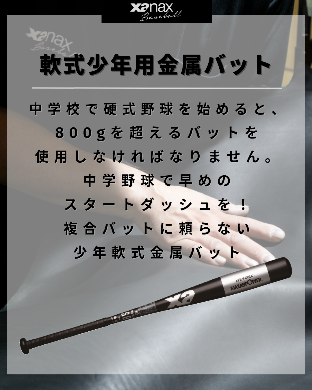 軟式野球　学童用　金属バット Amazon | MIZUNO 少年軟式用金属製 VコングZERO(68cm/平均420g