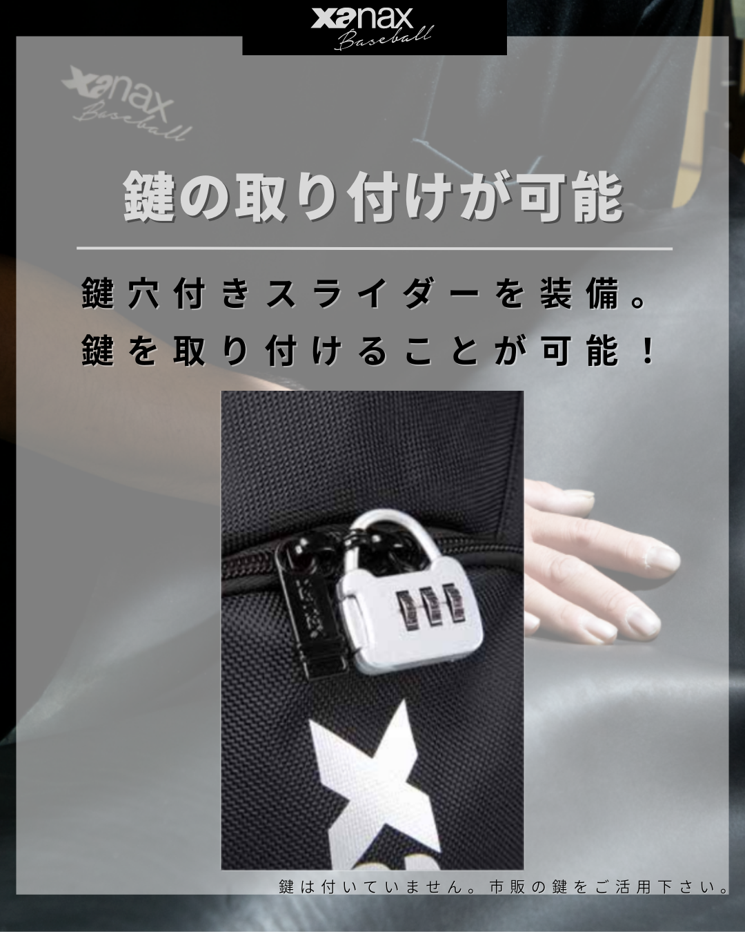 フラップバックパック｜ザナックス公式オンラインショップ
