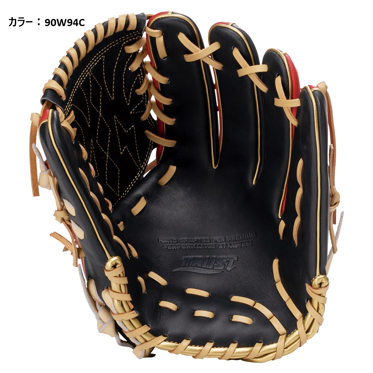 軟式トラスト［カラフルライン］（サイズ30.5cm）投手用【PM1型