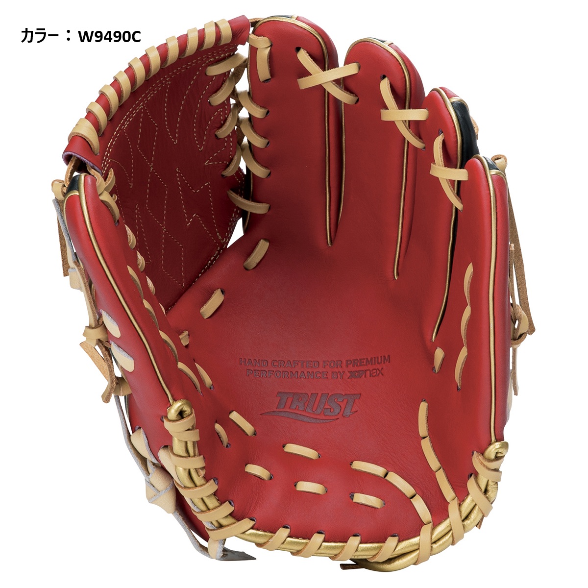 軟式トラスト［カラフルライン］（サイズ30.5cm）投手用【PM1型