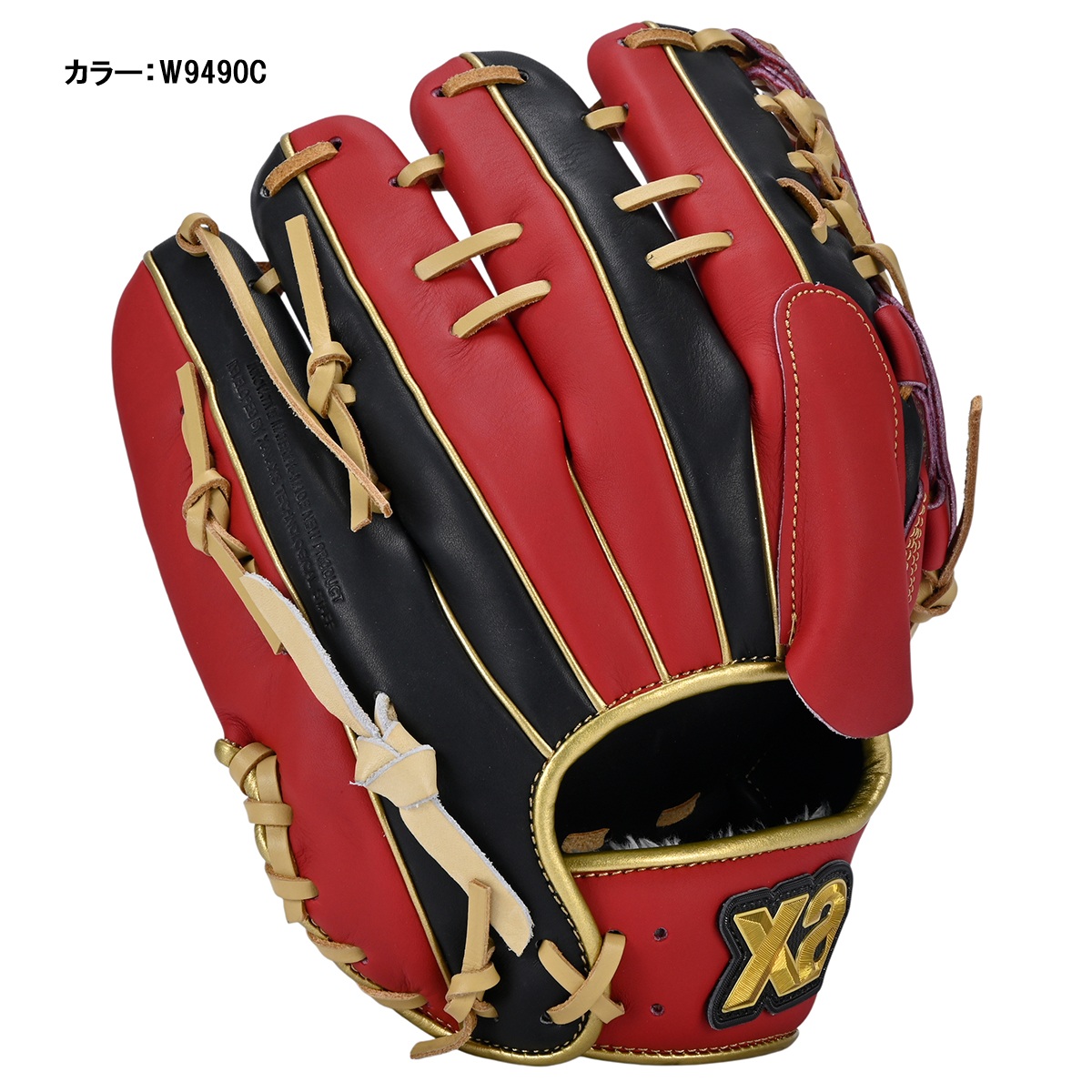 軟式トラスト［カラフルライン］（サイズ30.5cm）投手用【PM1型