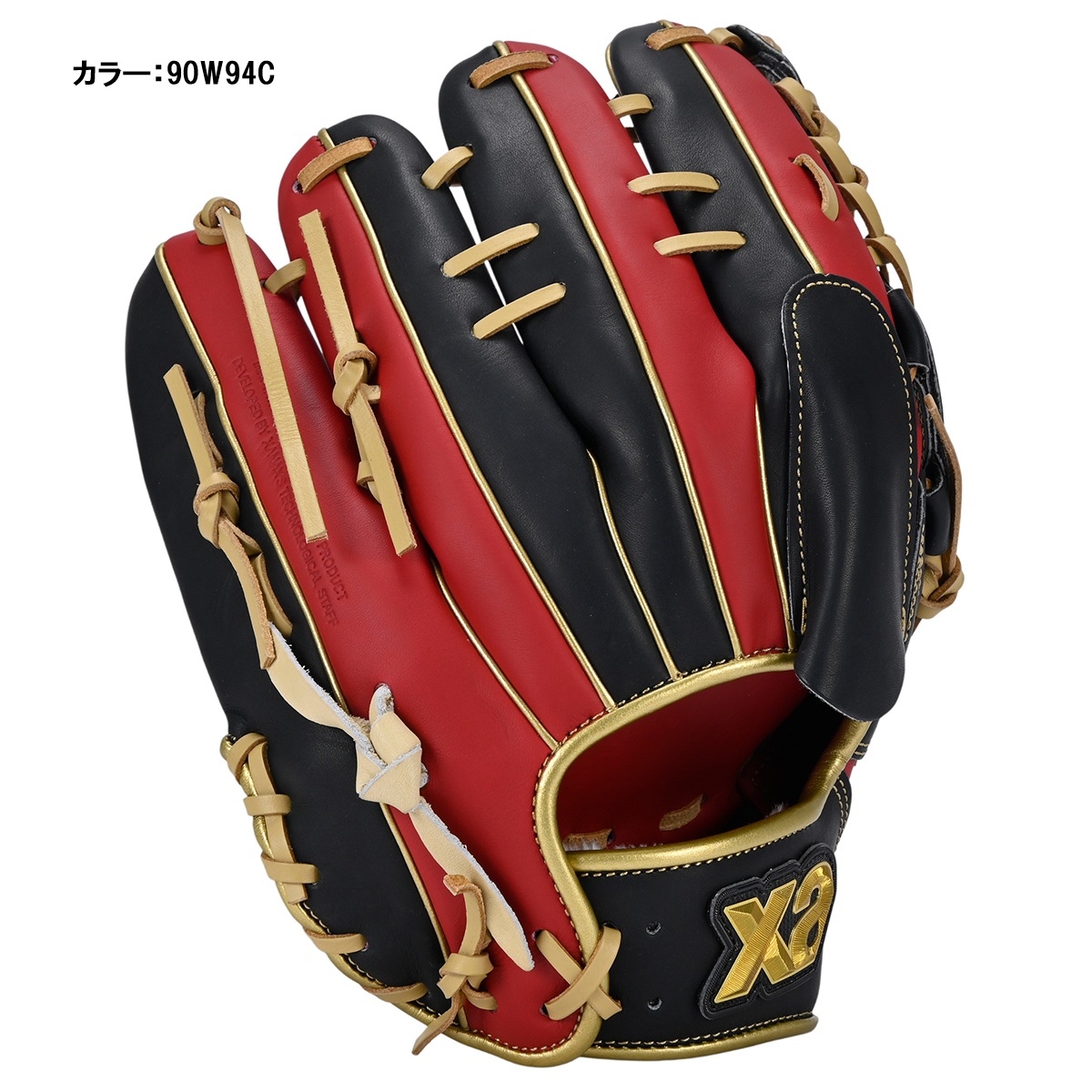 軟式トラスト［カラフルライン］（サイズ30.5cm）投手用【PM1型