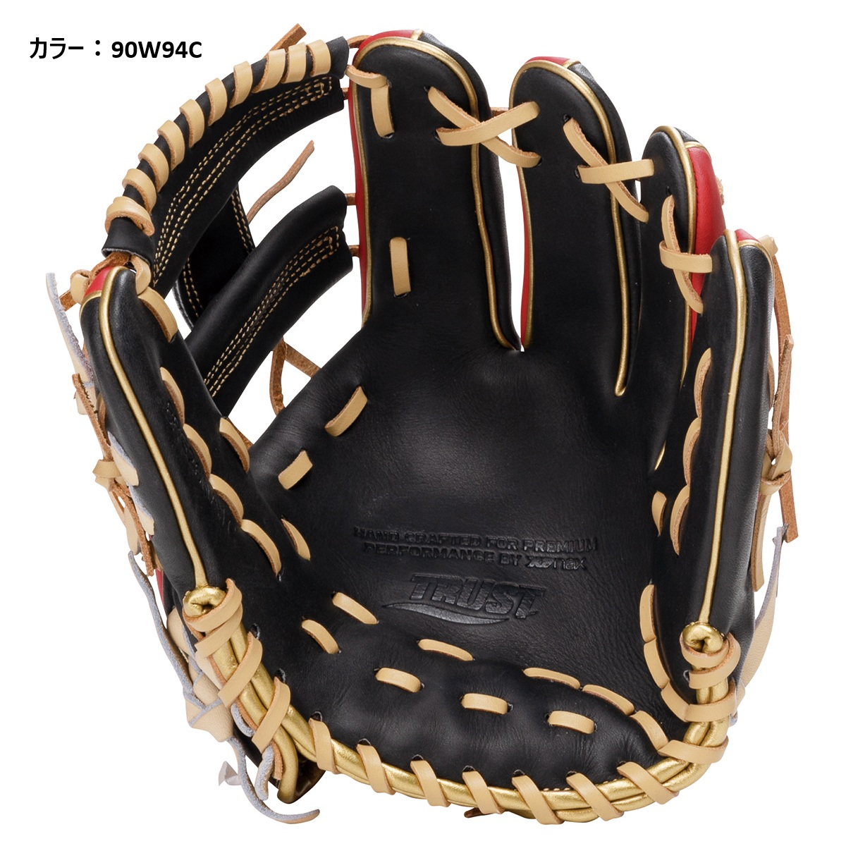 ザナックス軟式グラブ　トラストカラフルライン（サイズ29.0cm）【NA1型】 軟式トラスト［カラフルライン］（サイズ29.0cm）内野手用【NA1型