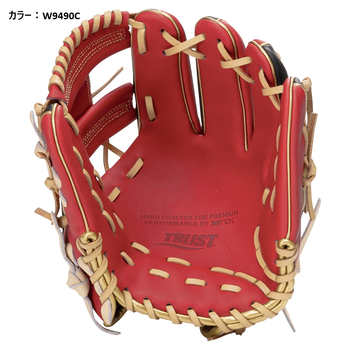 軟式トラスト［カラフルライン］（サイズ29.0cm）内野手用【NA1型