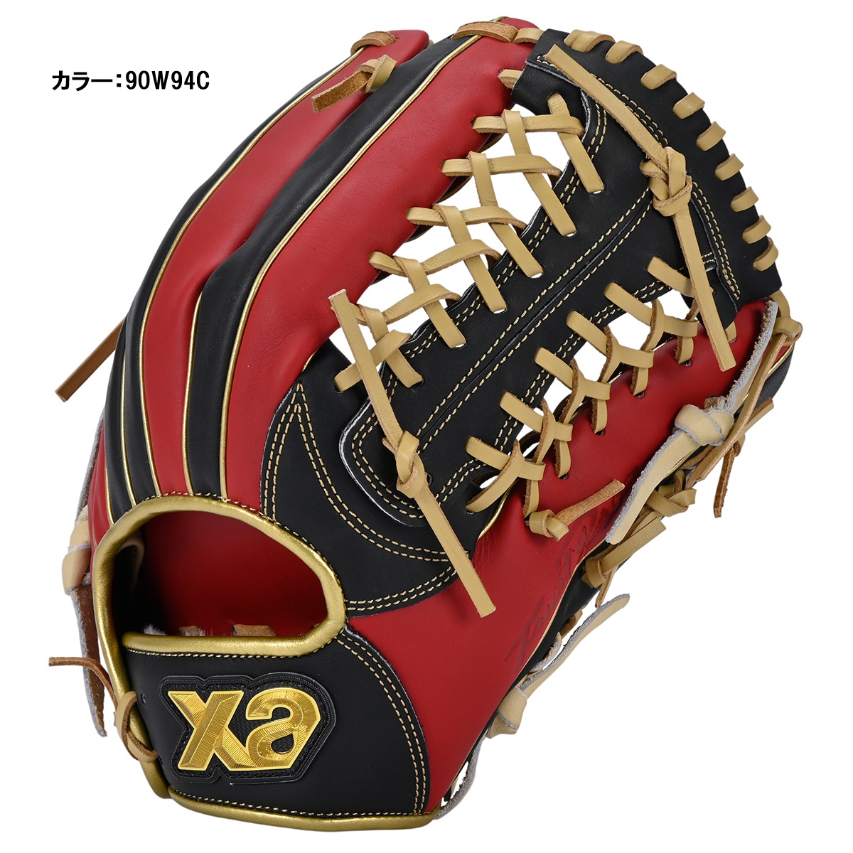軟式トラスト［カラフルライン］（サイズ30.0cm）オールラウンド用