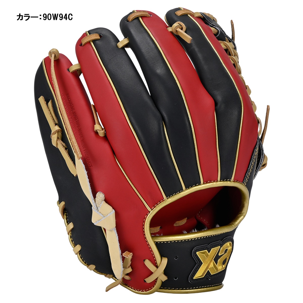 軟式トラスト［カラフルライン］（サイズ30.0cm）オールラウンド用