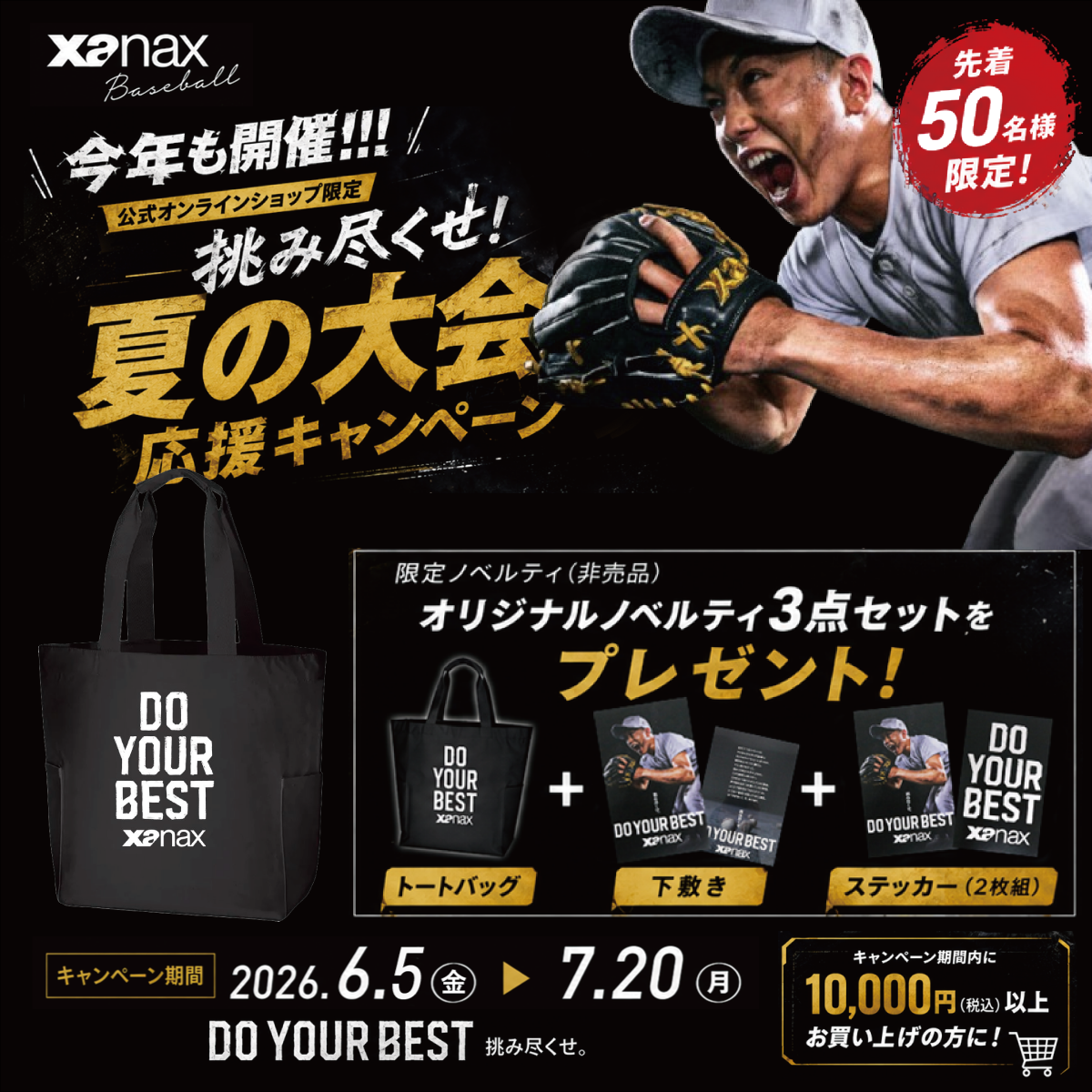 軟式トラスト［カラフルライン］（サイズ32.0cm）外野手用【PG1型
