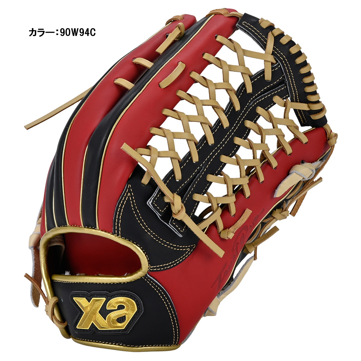 軟式トラスト［カラフルライン］（サイズ32.0cm）外野手用【PG1型