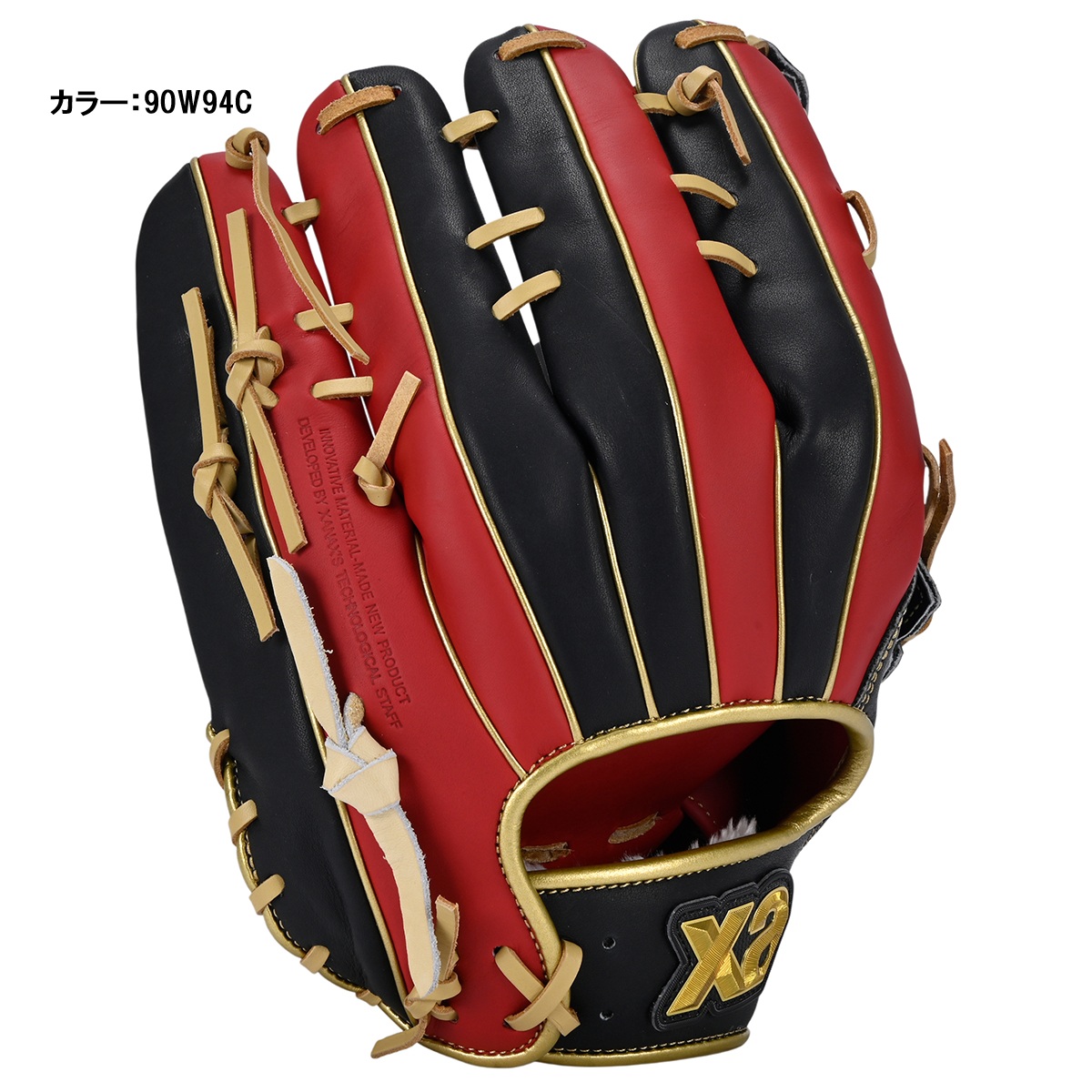軟式トラスト［カラフルライン］（サイズ32.0cm）外野手用【PG1型