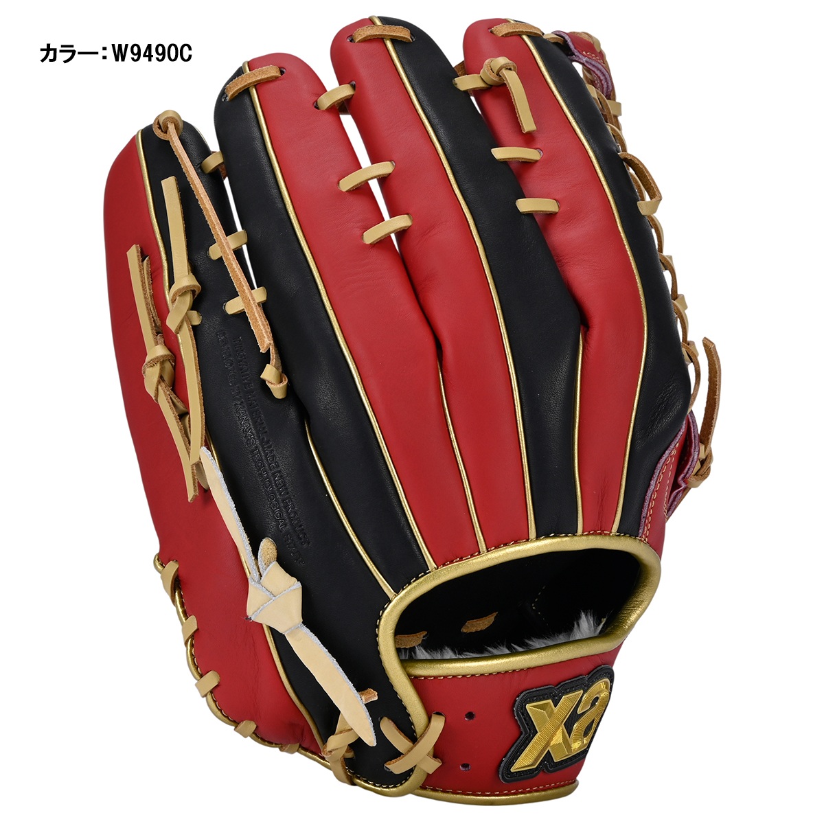 軟式トラスト［カラフルライン］（サイズ32.0cm）外野手用【PG1型