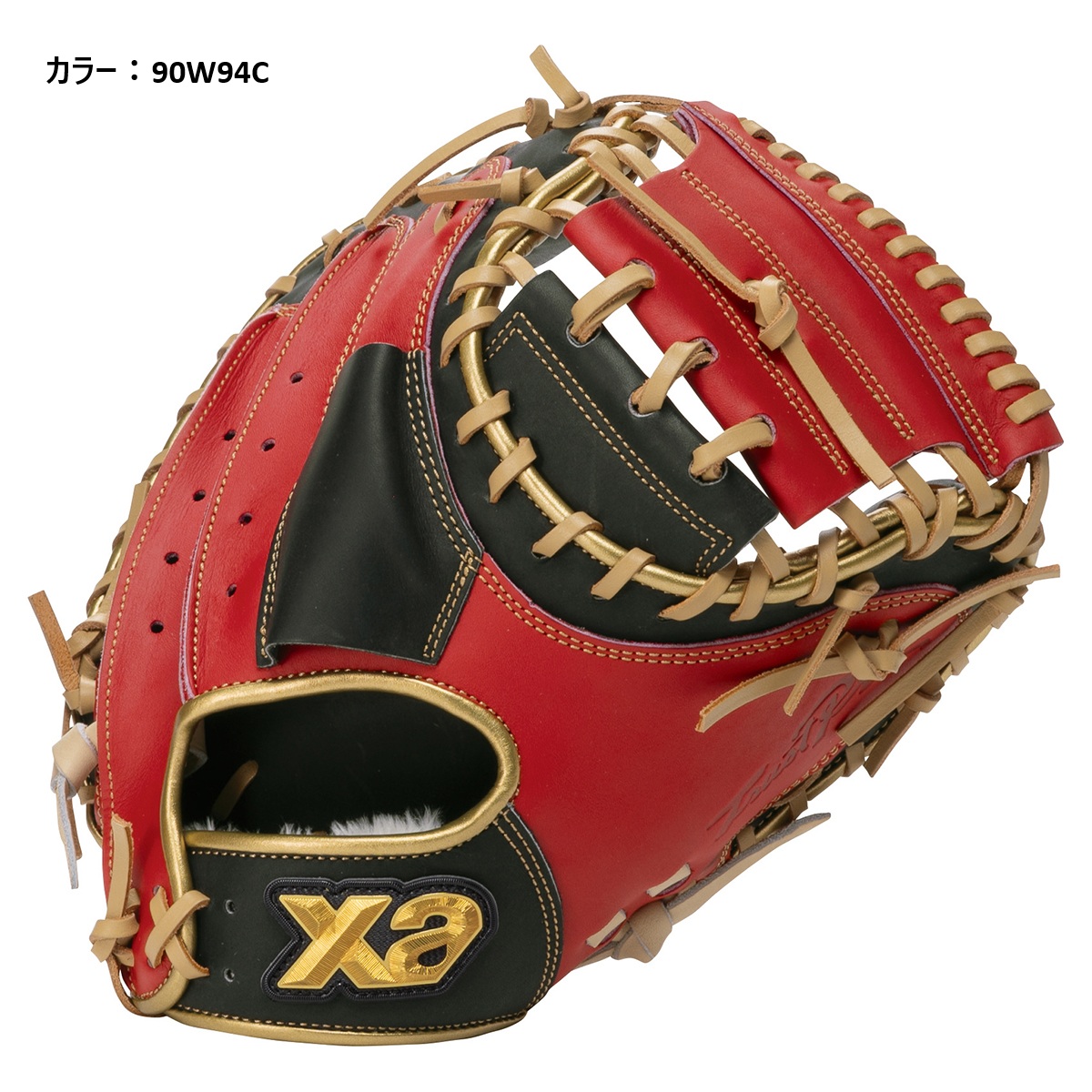 軟式トラスト［カラフルライン］キャッチャーミット【CP1型】