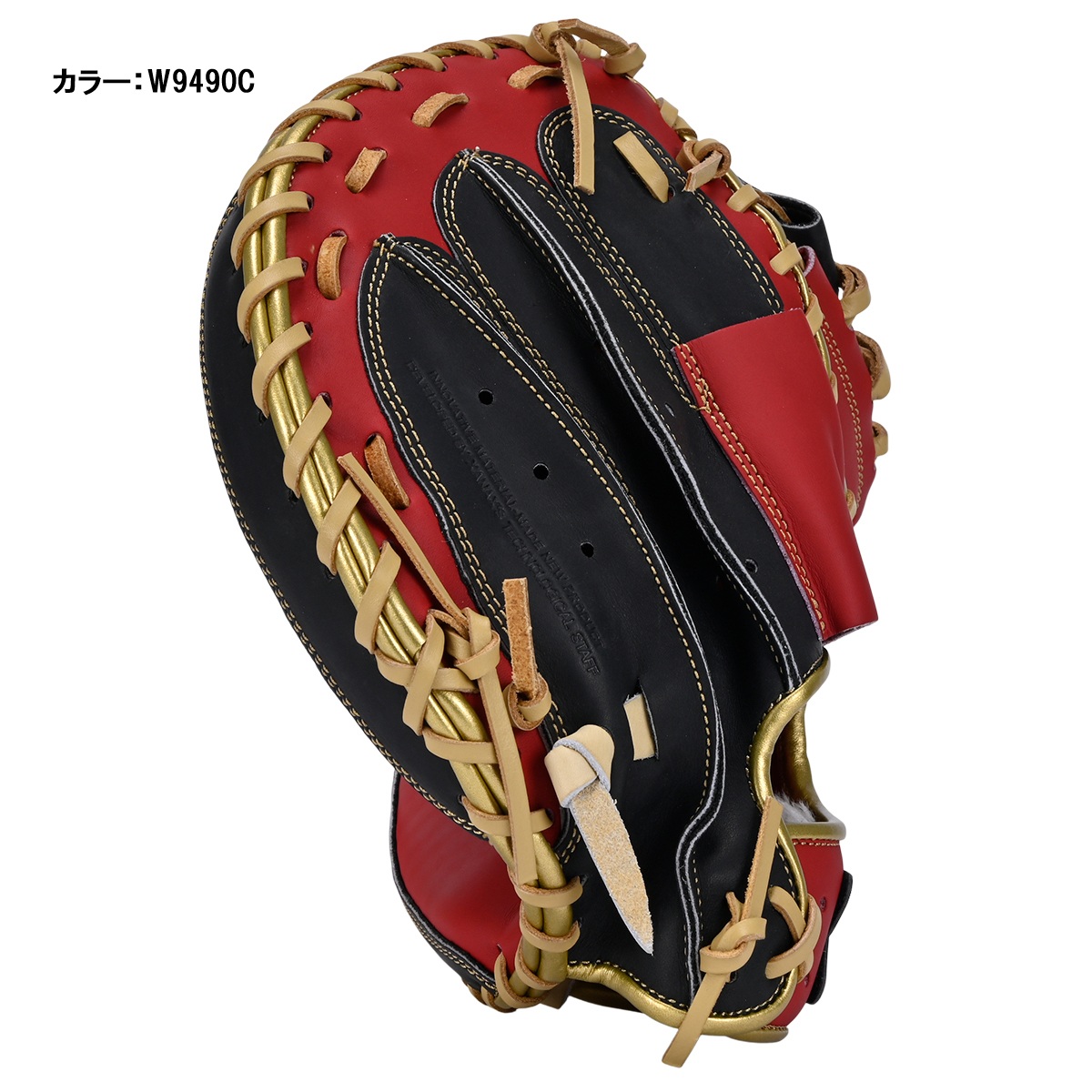 特大
看板 軟式トラスト［カラフルライン］キャッチャーミット【CP1型