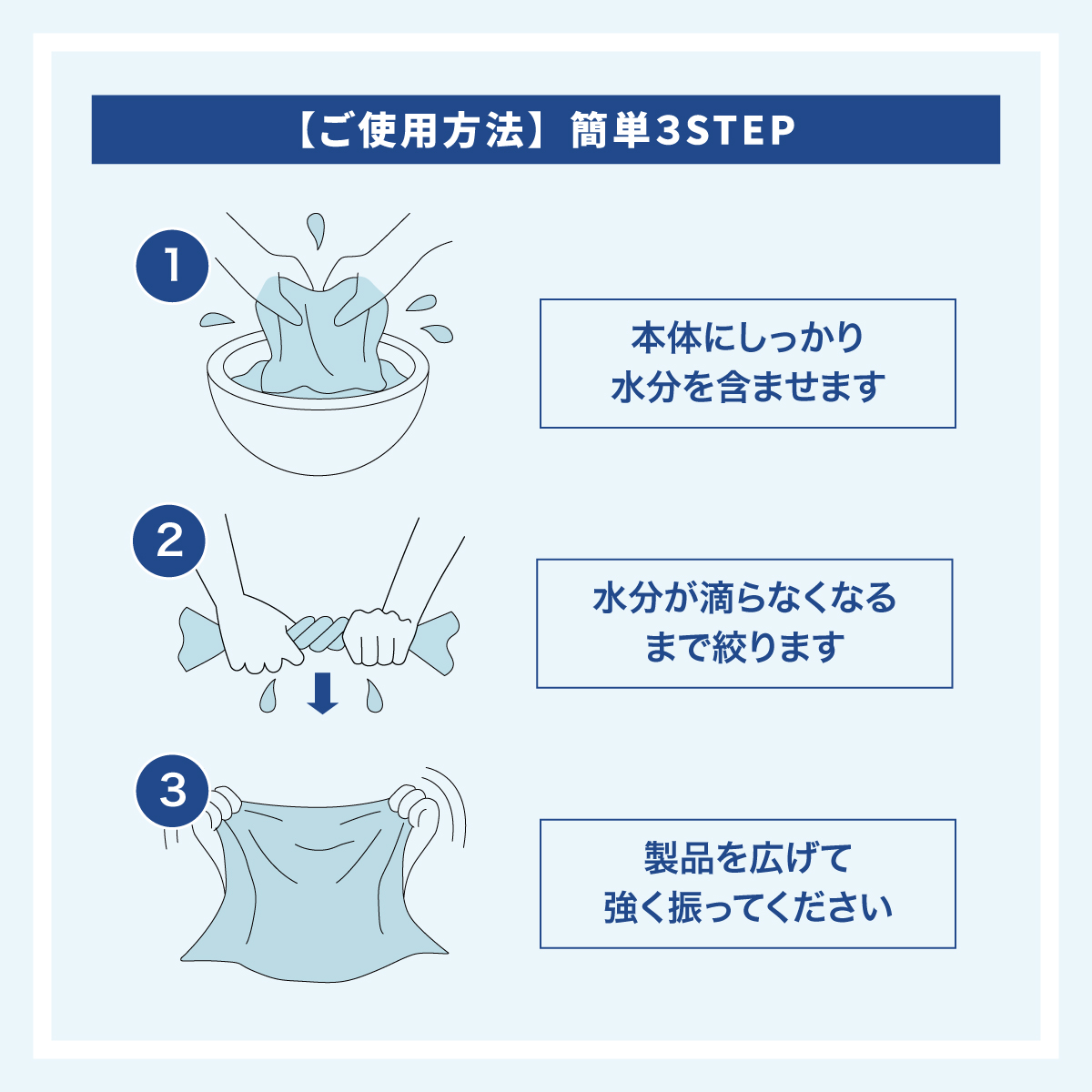 先行予約受付｜7月3日（金）～発送予定】冷感クールタオル｜ザナックス