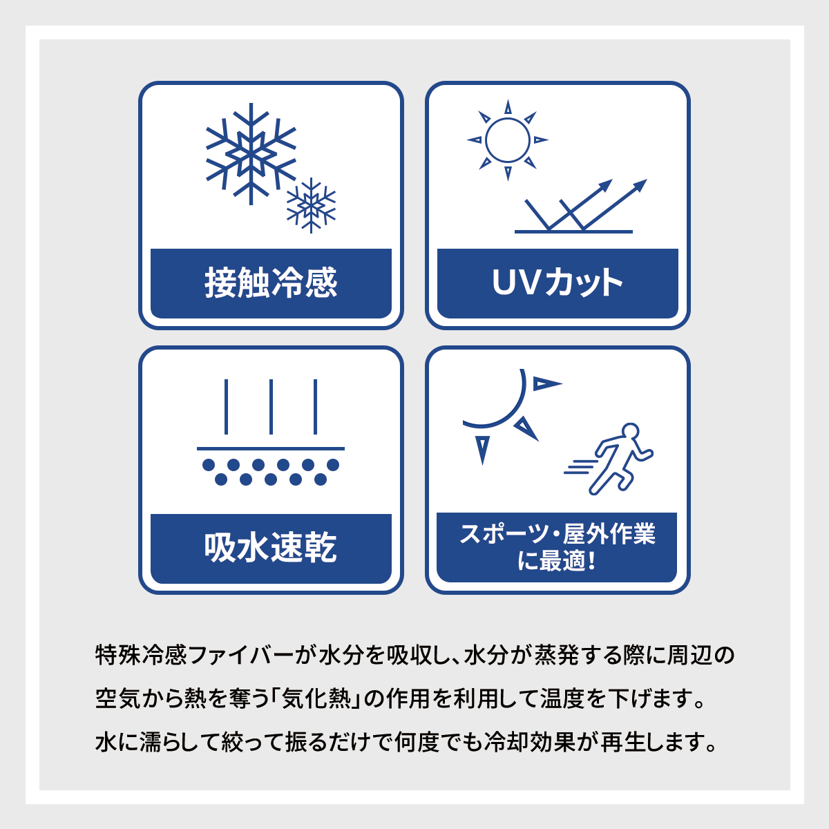 が*ん様 2025 甲子園オリジナル冷感クールタオル 先行予約受付｜7月3日（金）～発送予定】冷感クールタオル｜ザナックス
