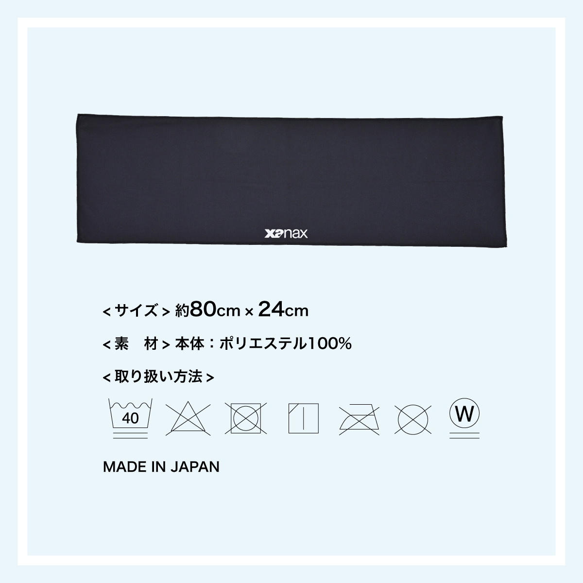 が*ん様 2025 甲子園オリジナル冷感クールタオル 先行予約受付｜7月3日（金）～発送予定】冷感クールタオル｜ザナックス
