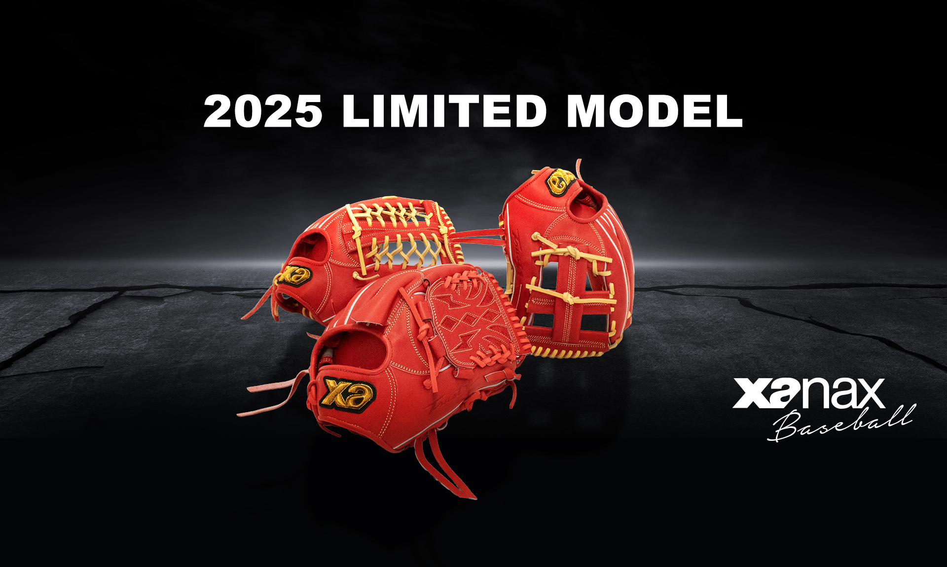 2025年硬式トラストエックス限定カラー